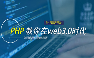 益阳 php市场占有率,PHP会被淘汰吗？